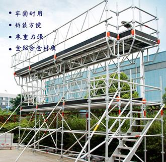 快装脚手架主体检验标准